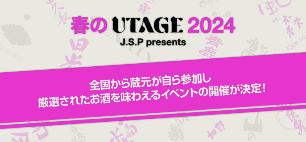meijiカップ 2024.8/2.3.4 招待券2枚セット meijiカップ 2024.8⁄2.3.4 招待券2枚セット