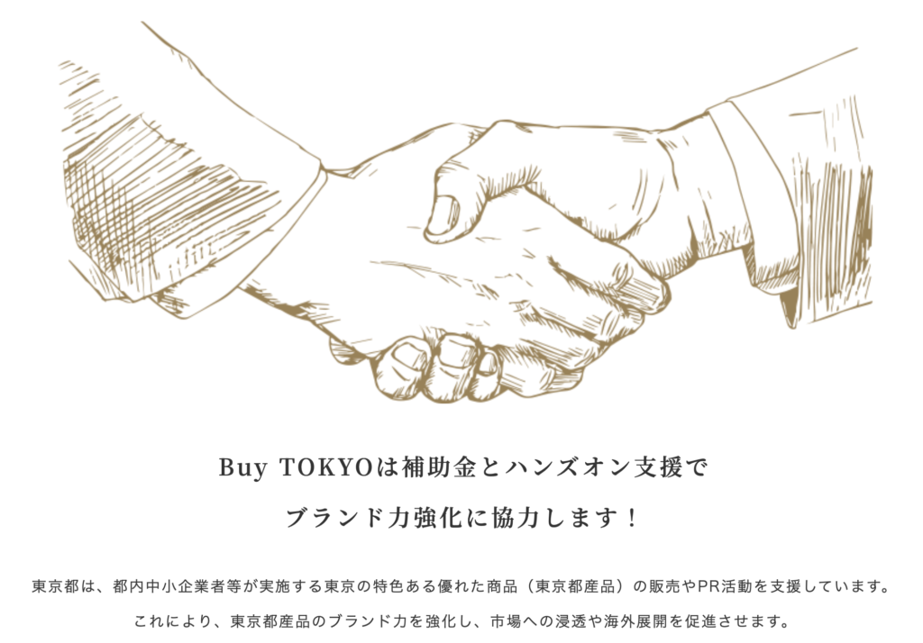 Buy TOKYO